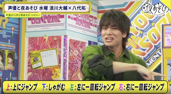 [Photos/Images] Daisuke Namikawa: "You're going to be in the online news again!" A bizarre incident during an intense battle with Taku Yashiro 3rd