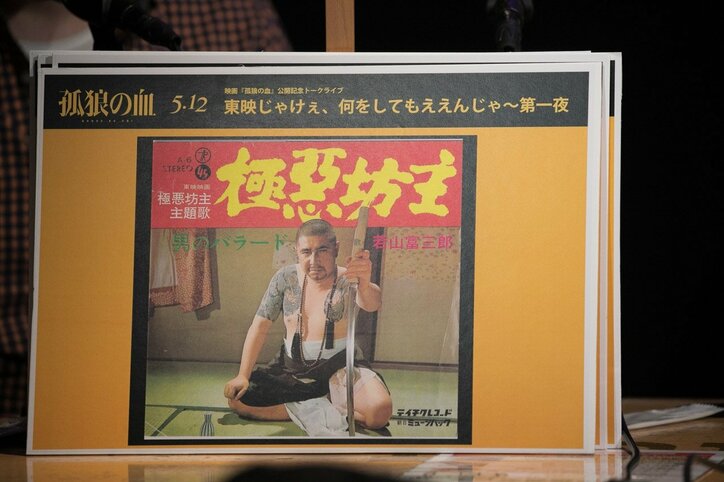 玉袋筋太郎も納得！スナックで歌いたい「T-POP」ベスト5