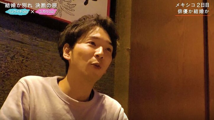 収入に悩み結婚を躊躇する30歳俳優彼氏、既婚者で役者をしていた仲間に相談「実際はどう…？」