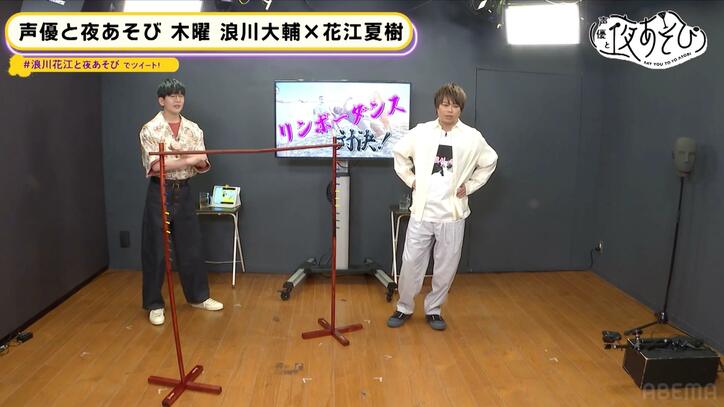 花江夏樹「好きな子のために勉強して、一緒の高校行きました」キラキラ学生時代に浪川大輔も嫉妬「漫画みたいな人生」