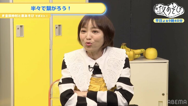 金田朋子＆仲村宗悟が世の中のあらゆる2択を徹底調査【声優と夜あそび】