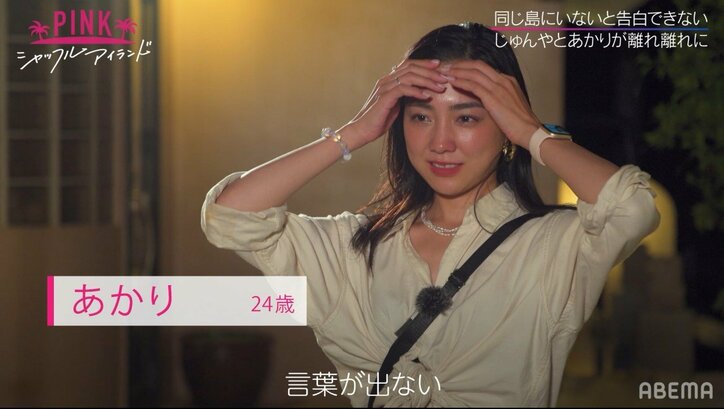 モテモテイケメンモデルに「私に来てほしい」黒髪美女モデルの小悪魔アピールに心がグラグラ『シャッフルアイランド』第6話