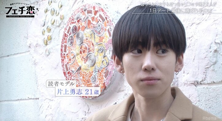 お揃いグッズがまさかの逆効果…!?ぽっちゃりフェチの偏愛デートに密着