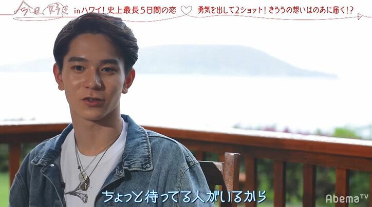 ギャル、涙をこらえ「きつい…」 好きな人には他に好きな子がいる究極の片思い…『今日好き』夏休み編