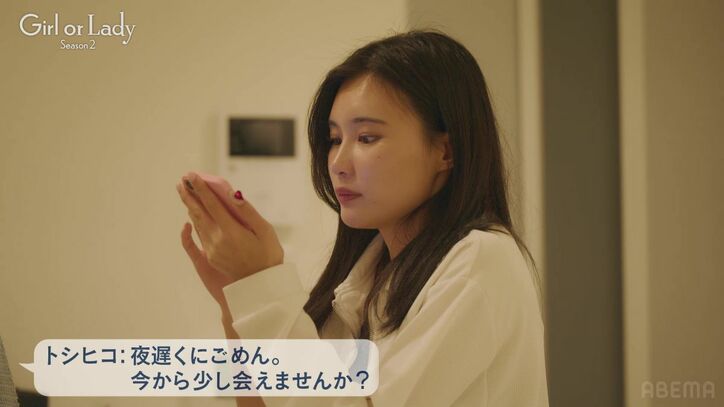 【写真・画像】こじるり似の婚活美女、一目惚れした美容師から年収1億円歯科医師に心変わり＆同棲スタート…ベッドに潜り込む姿に藤森慎吾「すごいわ」　3枚目