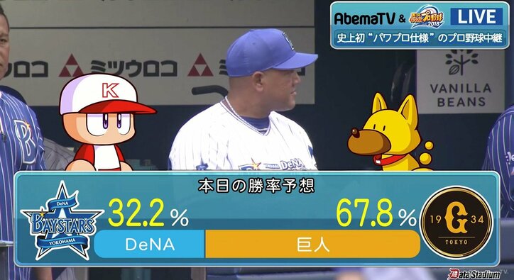 「声もビジュアルも本物だ!」視聴者が大興奮 AbemaTVパワプロ中継に堂前アナが登場&実況中!