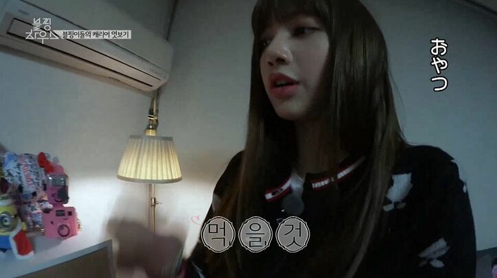 寝る前の姿まで…BLACKPINKの4人が一軒家にお引越し!買い出しや料理、メンバー内のイチャイチャも プライベート大公開