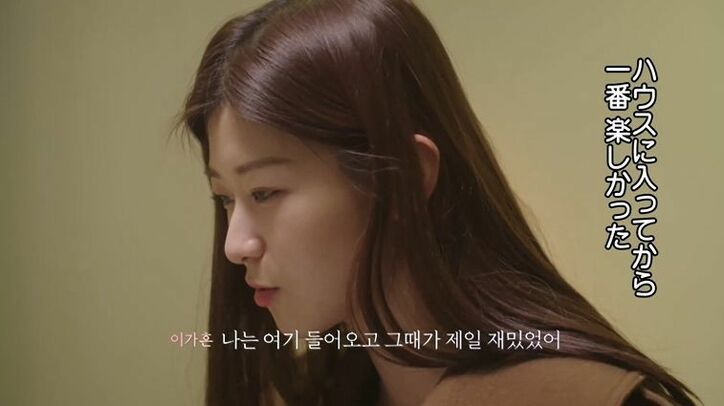 一緒にいると落ち着く…友達だった2人が恋愛に進展！？複雑すぎる大人の三角関係が勃発