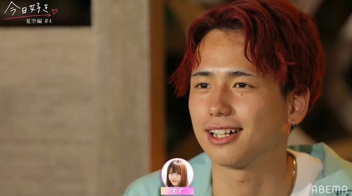 最終日にすずが大モテ！ふゆみもアプローチし4人中3人の男子が想いを寄せる展開に『今日好き』夏空編第4話