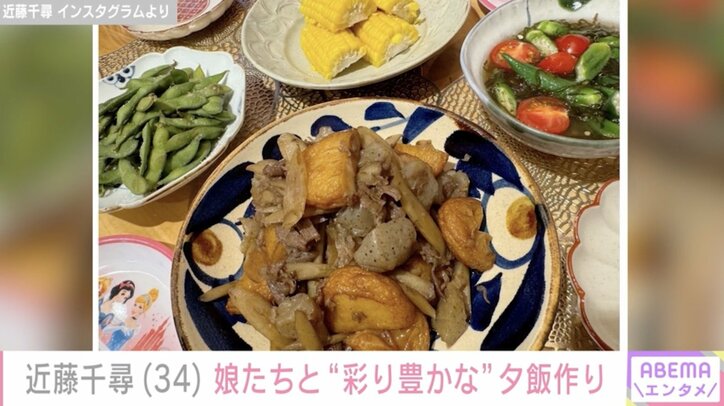 近藤千尋Instagramより