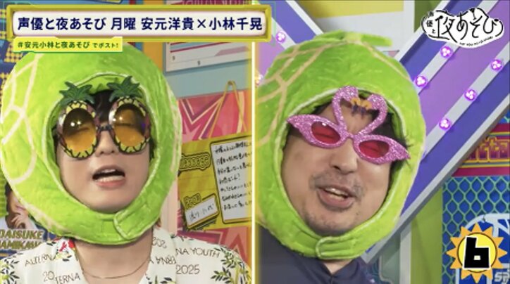 小林千晃の“一番好きなフルーツ裁判”開廷！「甘さの表現対決」「メロンを美味しそうに持つ仕草対決」の勝者は？　7枚目