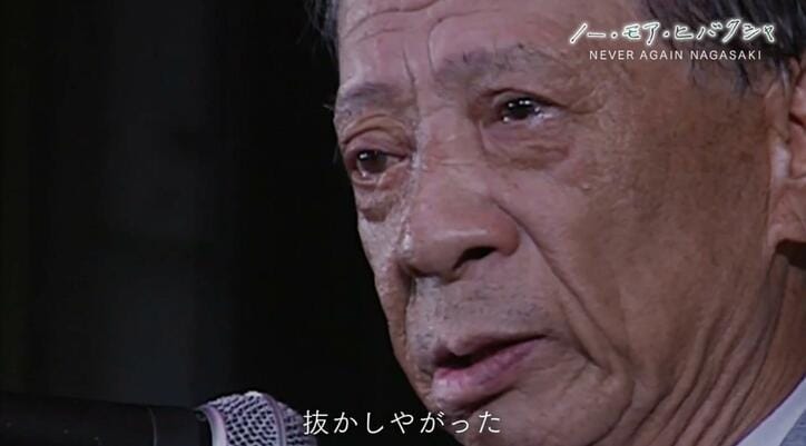 【写真・画像】「私の顔や手をよく見てください」被爆者から世界へ、これから生まれてくる人々へ…核廃絶を叫ぶ「ノー・モア・ヒバクシャ」　2枚目