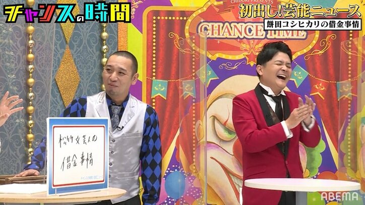 加藤綾子アナものまね・餅田コシヒカリ、貧乏時代は「コンビニ弁当をリボ払いして借金」