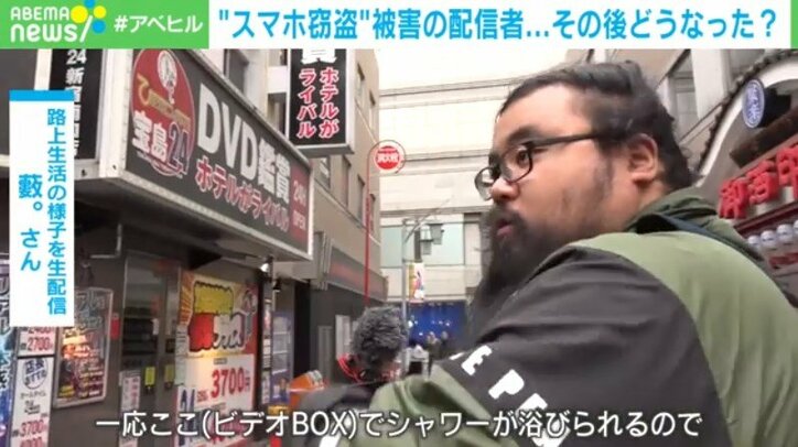 カメラに煽り行為も…生配信中のスマホ2度目の窃盗 被害にあったホームレス配信者はどうやって暮らしている？