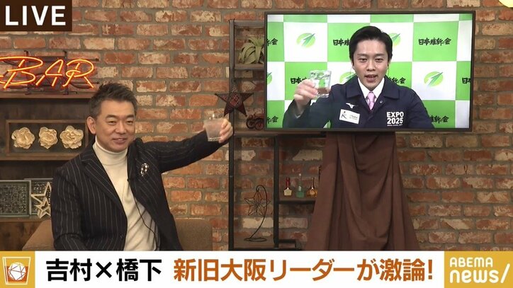 「僕は“鳥籠の中の鳥”みたいなもん。知事というのは、国会議員とは全く違う」吉村知事