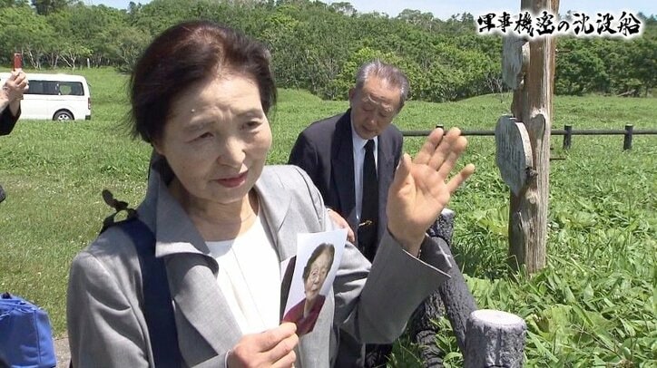 ”最後の生存者”が語った悲劇…遺族にも知らされなかった輸送船「日連丸」の沈没