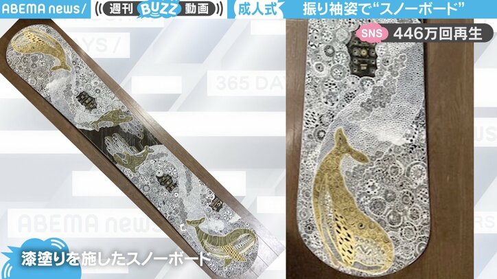 不登校だった女性が魅せた“自分らしい成人式” 振袖姿→スノボで華麗な連続ターン披露 躍動感あふれる滑りに絶賛の声