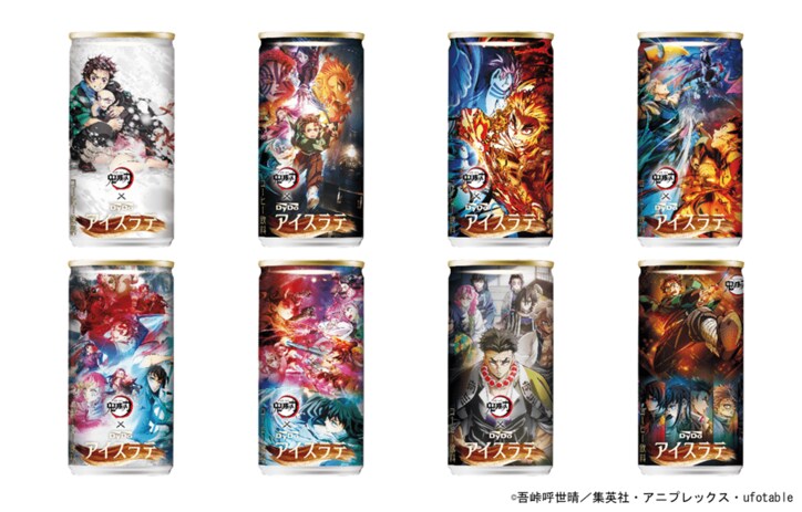 【写真・画像】アニメ 「鬼滅の刃」×「ダイドードリンコ」コラボ！ 「鬼滅の刃」デザインパッケージを期間限定発売！　3枚目