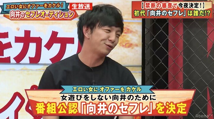 野呂佳代、パンサー向井のセフレに選ばれる「緩急つけて頑張ります」