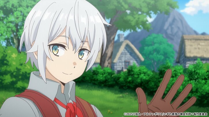 【写真・画像】さらなる錬金術の勉強のため旅立つ決意を固めるタクミ…『いずれ最強の錬金術師?』第2話あらすじ&先行カット公開 2枚目