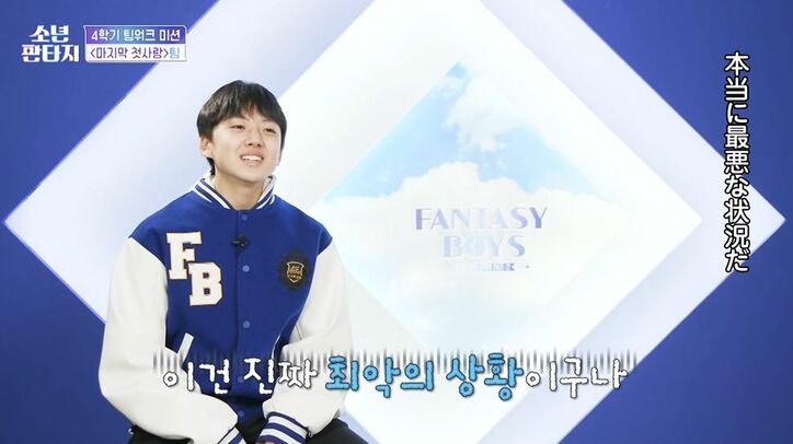 “売れ残り”が集まった超問題チームの本番ステージがヤバすぎる！信じられない成長を見せ観客が涙「最後まで最善を尽くしてくれて本当にありがとう」