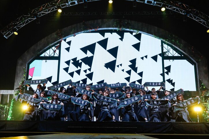 欅坂46、笑顔と涙あふれたラストライブで5年間の歴史に幕 新たな坂を駆け上がる“櫻坂46”が誕生
