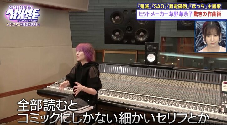 【写真・画像】アニメ『新米オッサン』佐藤拓也＆大西沙織が登場、本作の見どころを語る！草野華余子・ こだわりの楽曲制作の裏側を徹底取材　3枚目