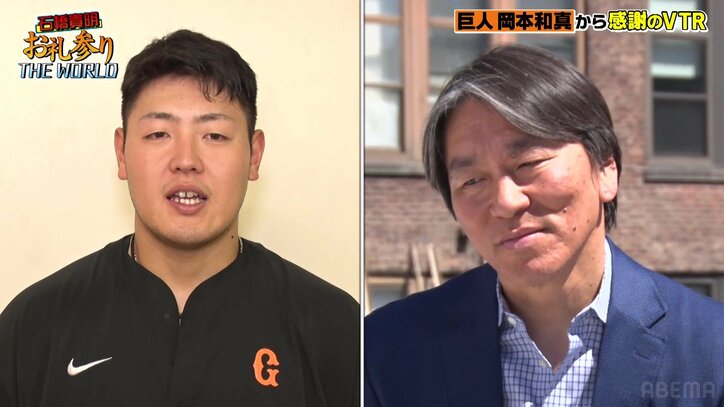 「苦しんでいる巨人を救えるのは…」 元巨人の4番・松井秀喜が“愛弟子であり継承者”の岡本和真へ贈ったメッセージがアツすぎる