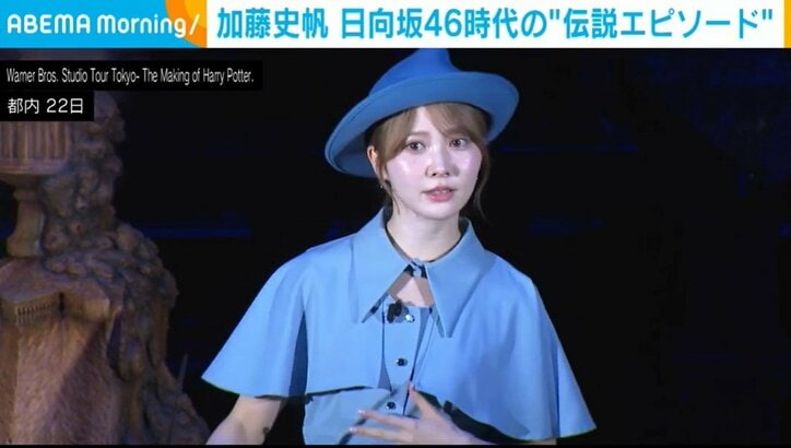 俳優の加藤史帆（27）