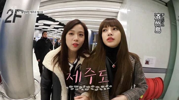 BLACKPINK、熱気球に大興奮！済州島での食べ歩き1泊2日旅を満喫