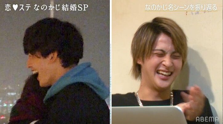 『恋ステ』かじ、妻・なのかとの名シーンをれお＆まさと振り返り大照れ