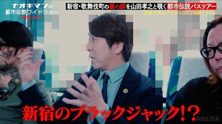 【写真・画像】山田孝之、15歳で歌舞伎町に通い詰めた過去を激白「仕事もない、お金もない、友達もいない」 2枚目