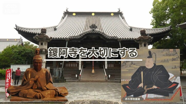 城のような寺「鑁阿寺」 源頼朝から徳川家康まで守られた歴史の謎
