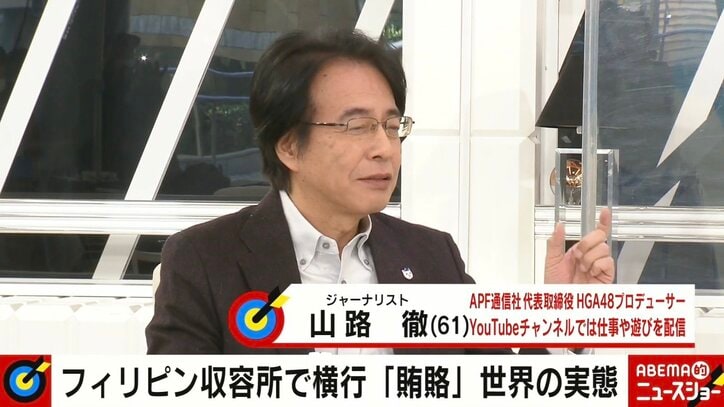 脱北YouTuber「北朝鮮は賄賂なしでは生活できない」 コロンビア出身男性「国が教育にお金を使わない」 世界各国の賄賂事情