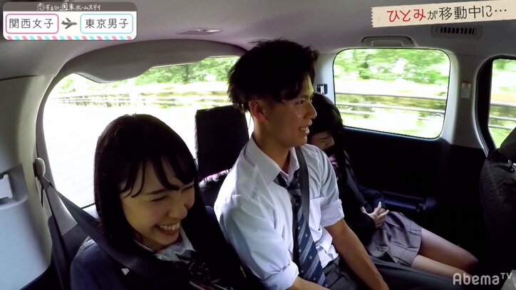 新メンバーはおっとり系美少女!『恋ステ』東京男子×関西女子編 第4回