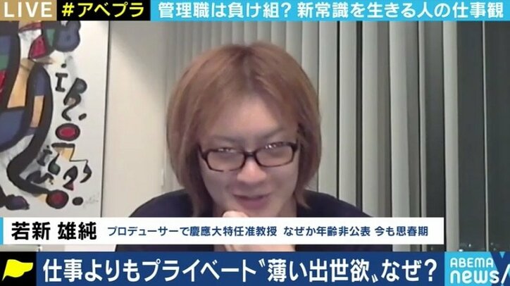 “出世したくない症候群”の若者が増加? 働く目的が多様化する時代のキャリア形成は
