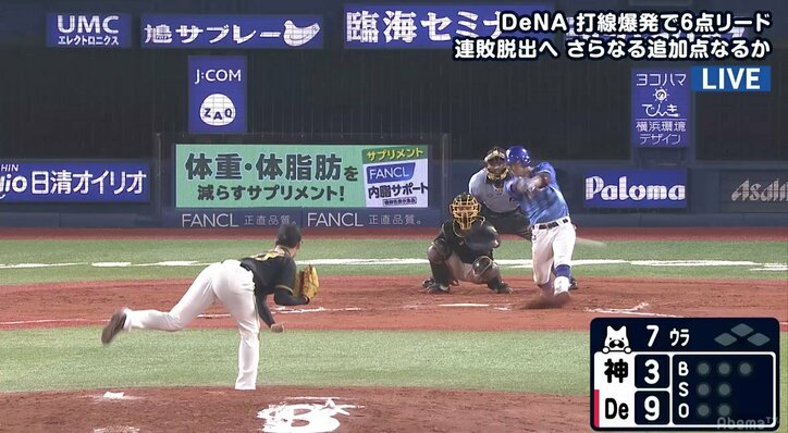 横浜DeNA桑原、“巧打”で珍プレー演出　阪神の名手・鳥谷と塁審の股をダブルで抜く一打に「まるでゲートボール」