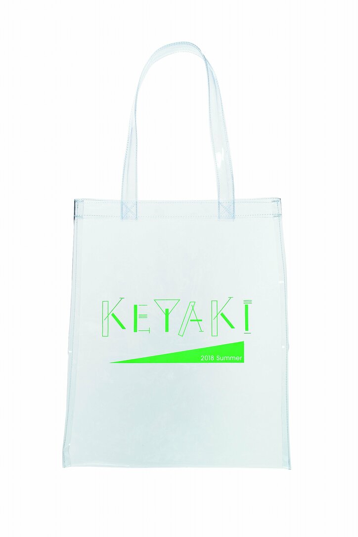 欅坂46の”かわいい”と”かっこいい”が1度に味わえるファッションマガジン発売