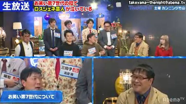 EXIT、霜降り… お笑い第七世代の“人柄”に、売れない先輩芸人たちが完敗宣言