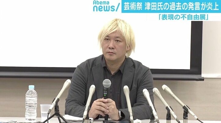 「昭和天皇は歴史上の人物かな」津田大介氏の“過去の発言”が炎上、「表現の不自由展」は炎上商法なのか