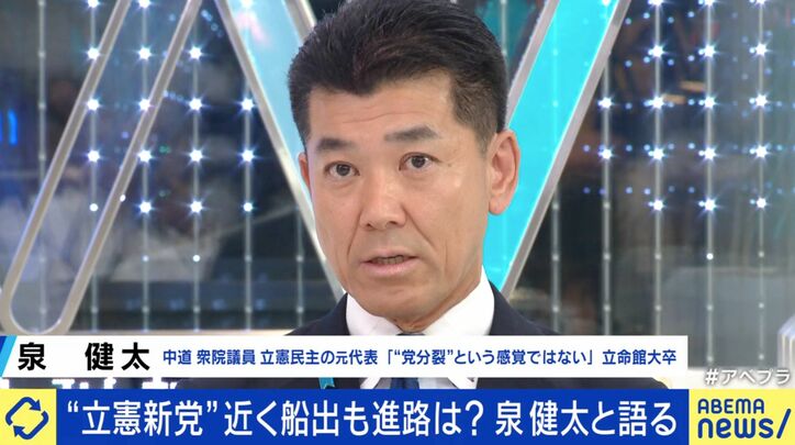 泉健太氏