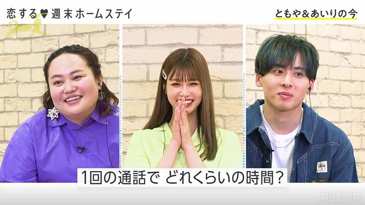 恋ステカップル・ともや&あいりがラブラブ近況報告「毎日電話を１、2時間」