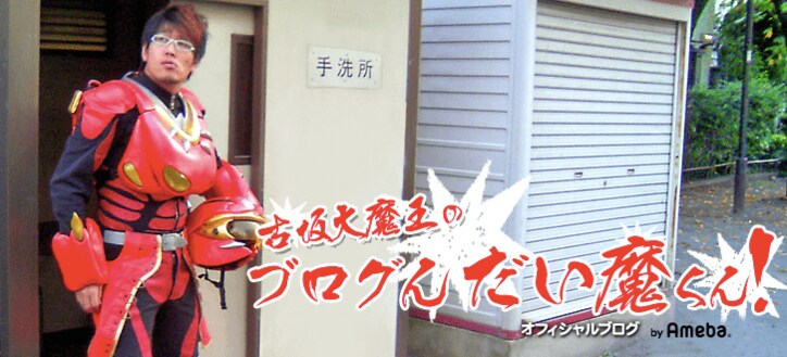 PPAPは予言されていた？　「古坂大魔王的リズムネタ考察」