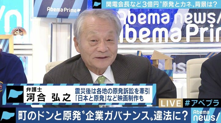 関電幹部の金品授受「あらゆる法令使い刑事罰を」九電第三者委も務めた郷原弁護士が憤り…他の電力会社は問題ない？