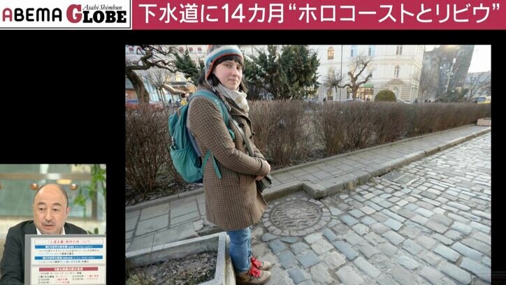 ホロコーストから命を繋いだマンホール