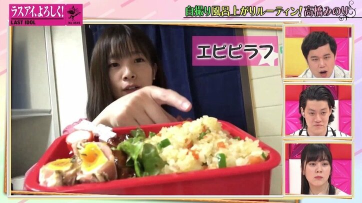 アイドルのお風呂上がりルーティーン！ 密着映像でプライベートの姿があらわに？