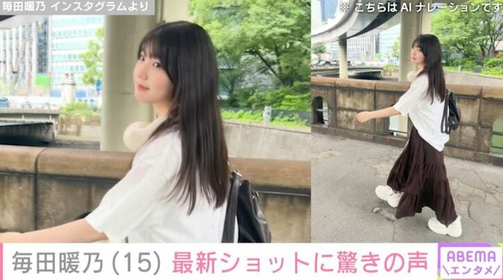 毎田暖乃 Instagramより