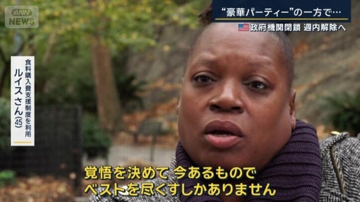 食料購入費支援制度を利用するルイスさん(45)