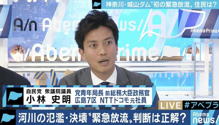 八ッ場ダムの“活躍”をめぐってネットでは論争も…「緊急放流」とは何だったのか