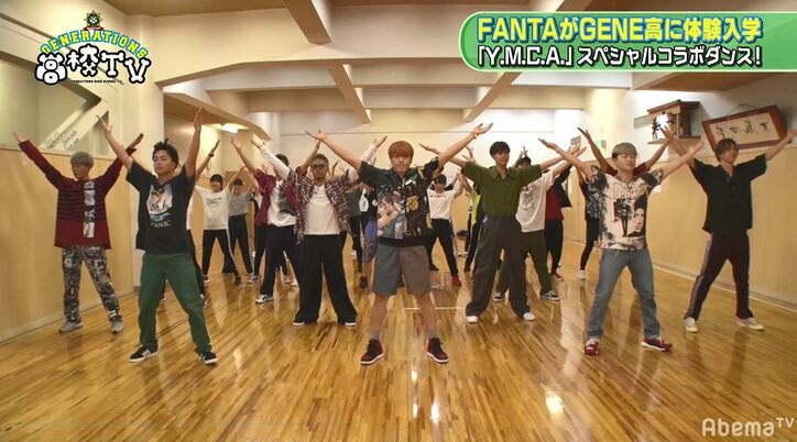 「負けられない」メンディー、同じ歳の世界に闘争心剥き出し?GENERATIONS vs FANTASTICSがフリースロー対決